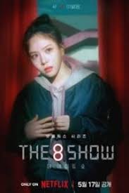 The 8 Show (2024) Season 1