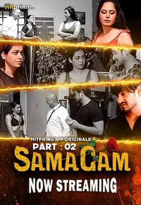 Samagam – Part 2 (2024) HDRip